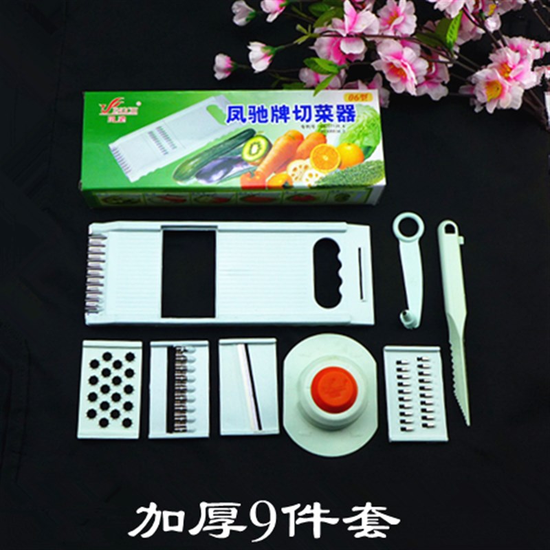 凤驰多功能切菜器插丝神器家用切片土豆丝器擦丝板刨丝器厨房用品图片
