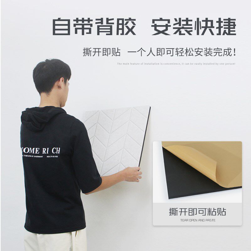加厚隔音板墙面纤维吸音板自粘专业ktv酒吧架子鼓琴房影院消音板