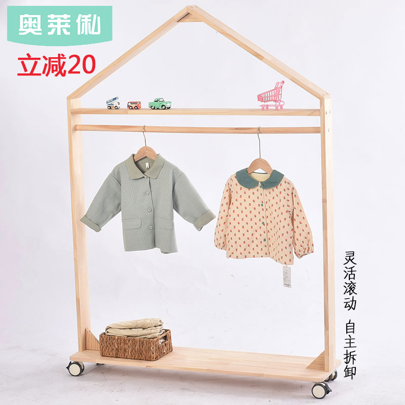 室内儿童房衣架落地衣帽架实木幼儿园房间挂衣架多功能衣服架子