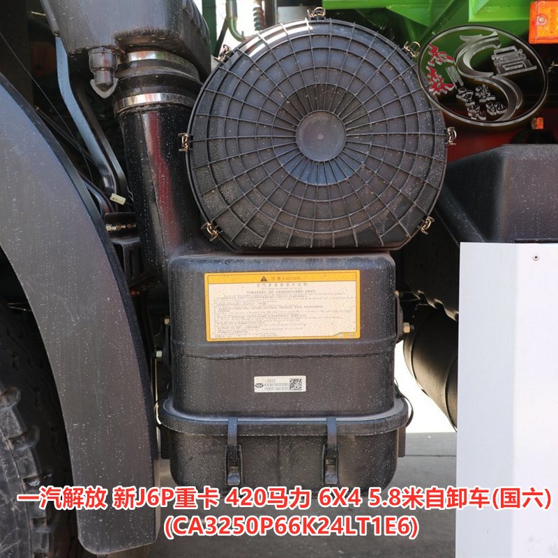 适配解放J6P JH6空气滤清器油滤总成半圆后盖PU2841滤芯油盆配件