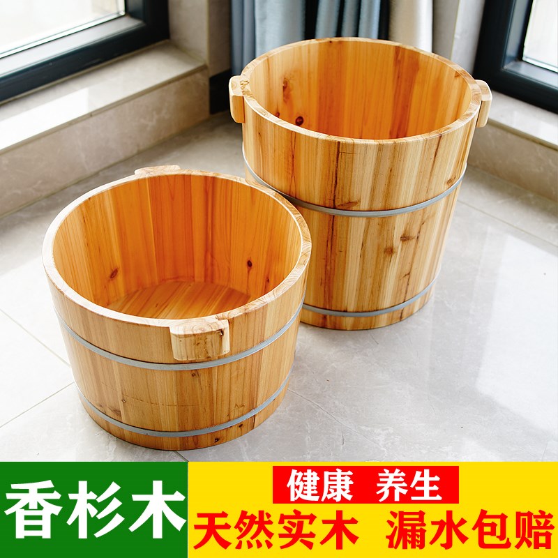 沐之宝天然香杉木足浴桶家用泡脚木桶加厚足疗按摩木盆保温足部
