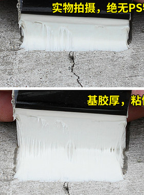 丁基防水胶带全能补漏快速强力万能屋顶房顶漏水防水贴车顶材料
