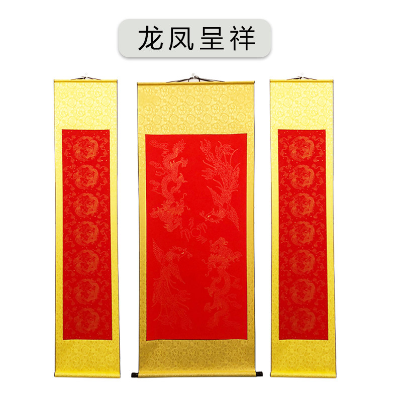 空白卷轴画轴加厚全绫万年红龙凤仙鹤对联春联结婚祝寿半生熟包邮