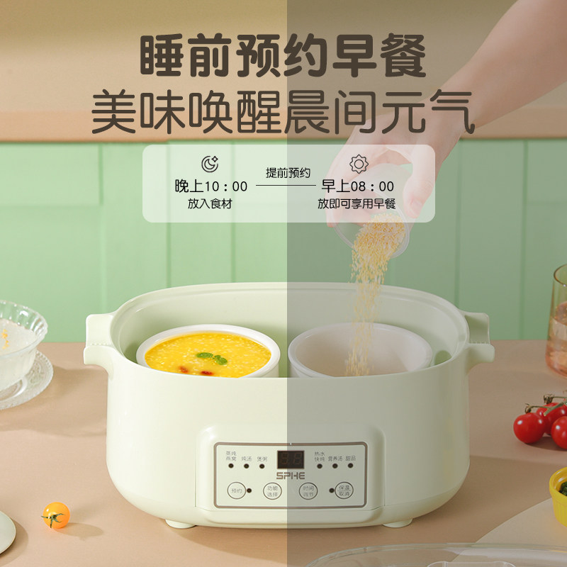 电炖盅隔水炖家用全自动电炖炖锅陶瓷电砂锅煲汤锅插电炖汤锅