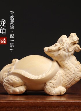 天然小叶黄杨木雕摆件手把件龙生九子龙龟招财赐福乌龟文玩桌面