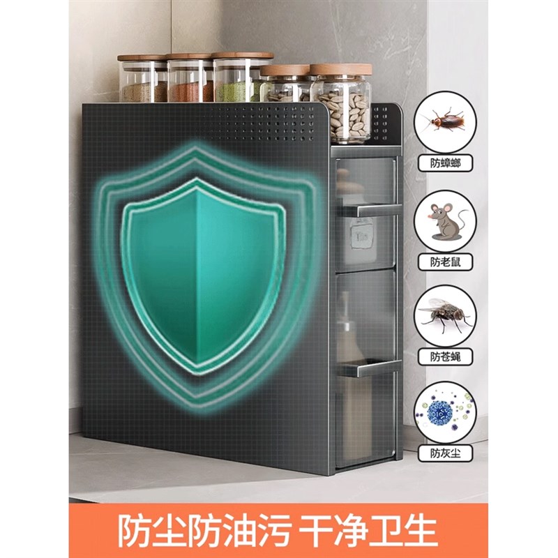 厨房调料置物架多功能台面多层窄边抽拉式调味品油盐酱醋收纳盒子