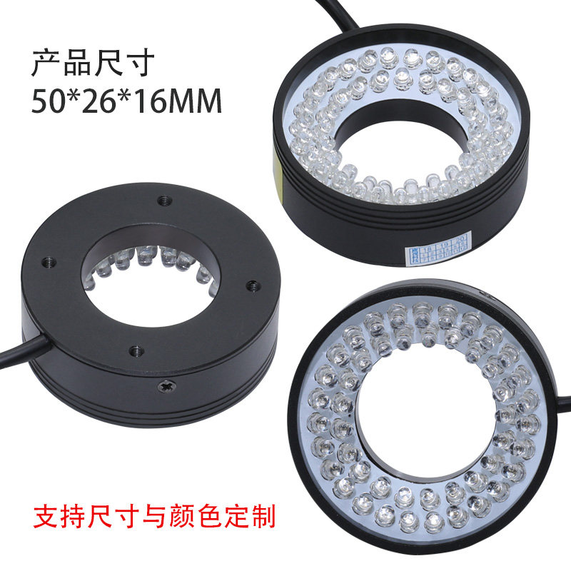 好拍点斜面光50*26*20MM视觉光源工业检测工业背光源微显镜光源