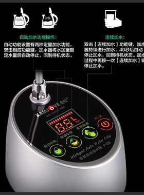 金灶P-09桶装水电动抽水器矿泉水桶自动加水器水壶上水器吸水家用
