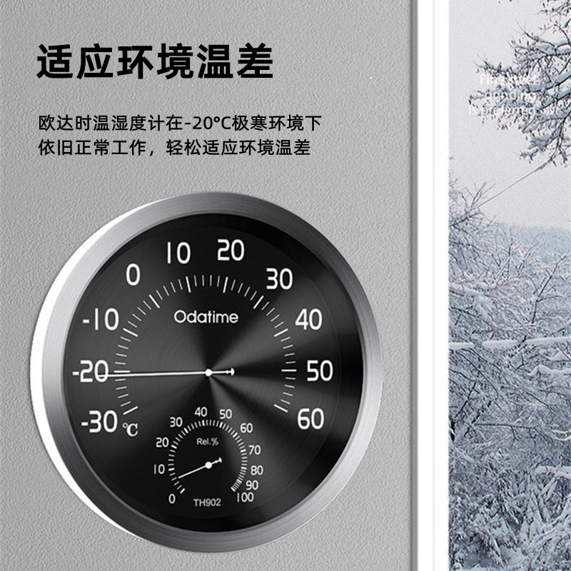 欧达时机械30厘米大表盘温湿度计壁挂式仓库工业高精度干湿温度表