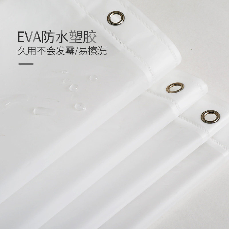 浴帘防水布套装浴室洗澡隔断帘免打孔厕所防霉加厚挂帘窗户遮挡帘