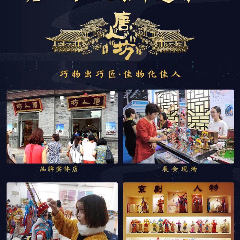 绢人穆桂英京剧人物摆件戏曲娃娃北京纪念品中国风特色礼物送老外