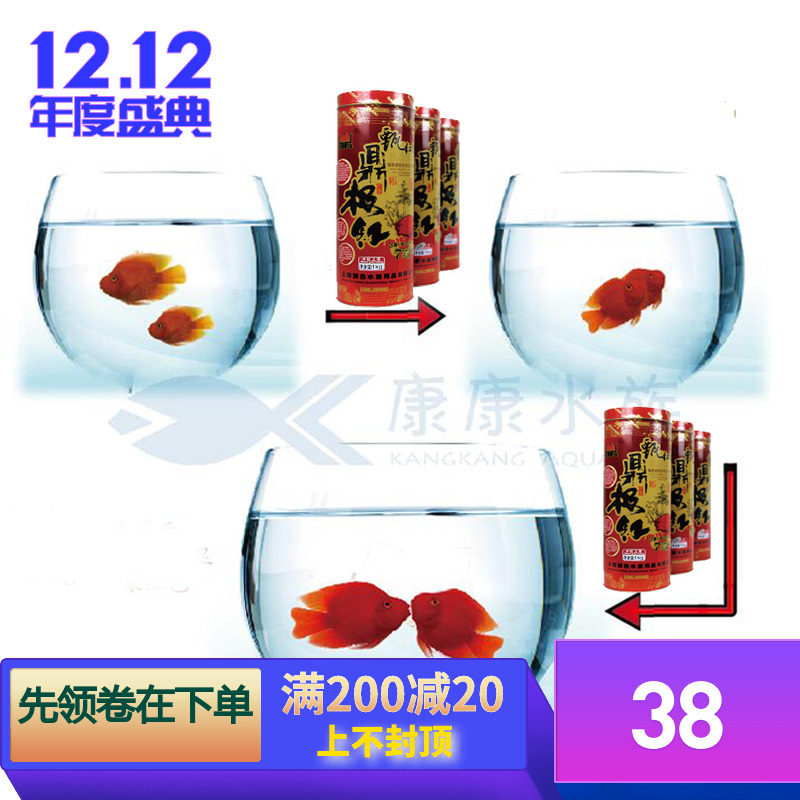 血鹦鹉招财鱼增色鱼饲料鱼食营养热带鱼小型中型淡水鱼小颗粒鱼粮