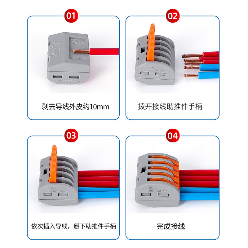 PCT-215五孔多功能电线连接器快速接头接线端子软硬导线并联100只