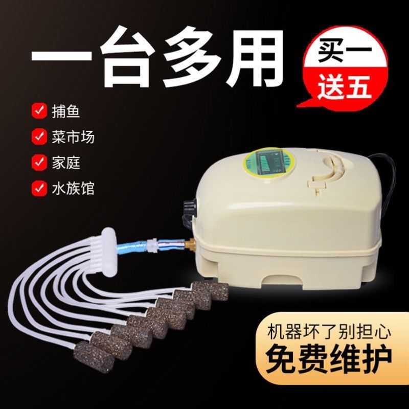 甬灵养鱼增氧泵便携式充电小型大功率卖鱼增氧打氧机鱼缸氧气泵
