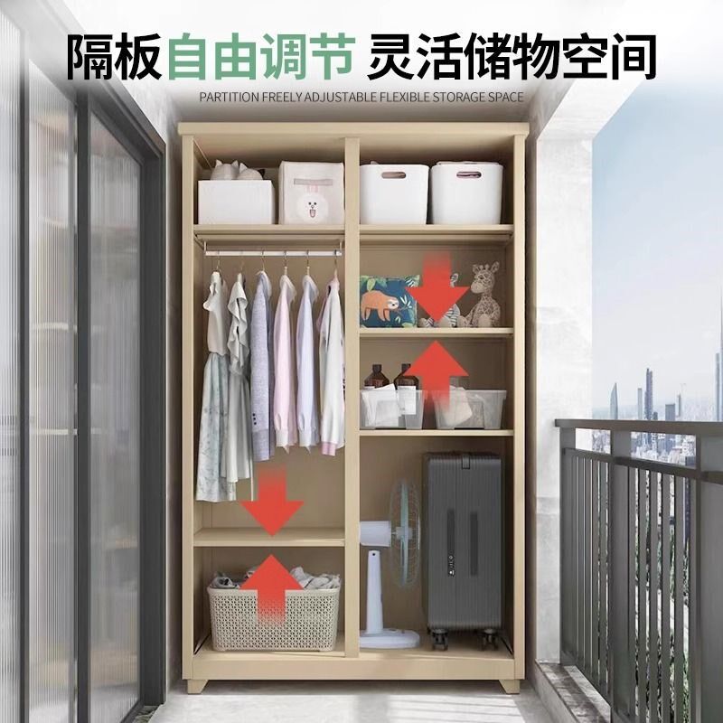 一心阳台储物柜大型收纳柜防晒防水户外柜防锈推拉门轻奢铁皮衣柜