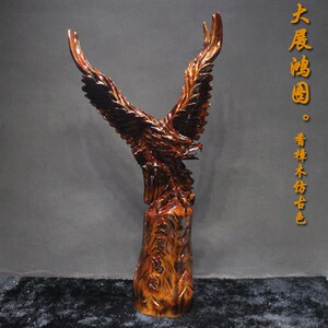 根雕摆件老鹰大展宏图香樟木实木雕刻艺术品客厅家居装饰开业送礼