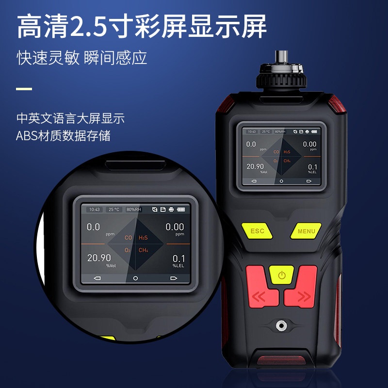 基恩思油气喷漆房油漆浓度非甲烷总烃检测仪NMHC总烃挥发物检测仪