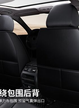 长城C30全包汽车坐垫套长城腾翼c30专用座垫四季通用皮车座套车垫
