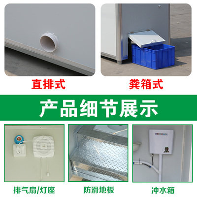 户外移动厕所临时农村简易工地卫生间洗澡冲凉沐浴房彩钢厕所厂家
