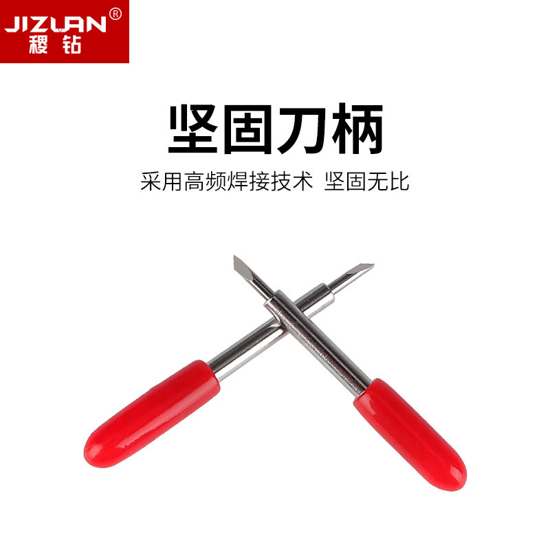 力宇刻字机刻刀罗兰刀国产米卡刻字机反光膜刀头刻针刻绘机雕刻机图片