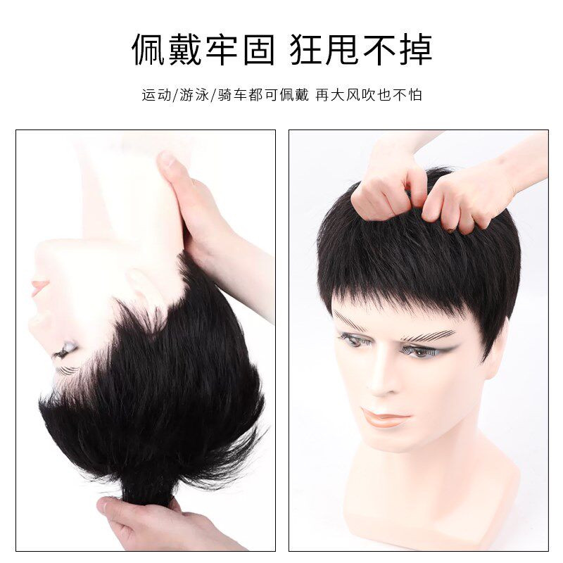 假发男短发全头套真人发丝遮盖白发光头寸头逼真自然透气男士假发