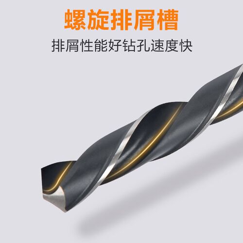 上工锥柄钻头莫氏圆锥锥钻 锥柄麻花钻高速钢钻头14.2 18 20 45mm
