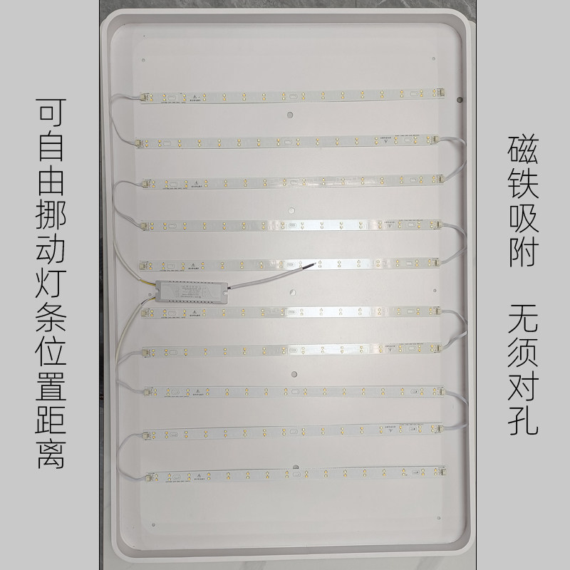 客厅灯led灯条改装替换灯芯长方形灯具条状灯带灯管更换改造灯板