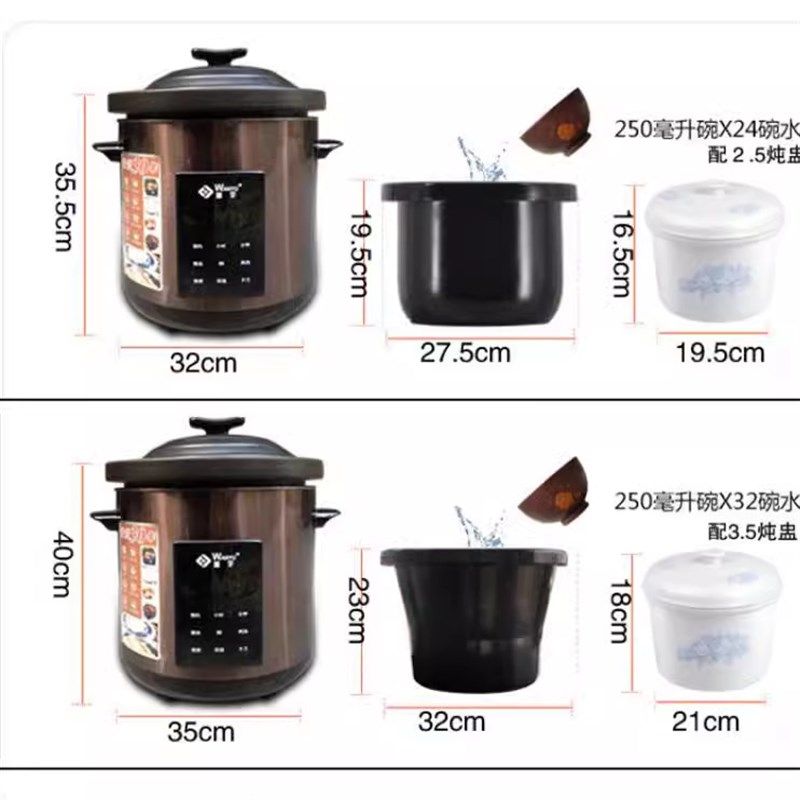 万宇牌陶瓷全自动电炖煲家庭商用炖锅多功能触摸面板隔水炖盅砂锅