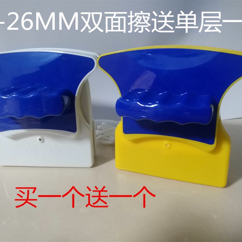 多贝洁中空双面擦窗器玻璃双面擦强磁玻璃擦窗器 擦玻璃神器