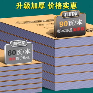 汽车维修接车单三联修理厂施工结算报价记账本3连汽修店洗车接车