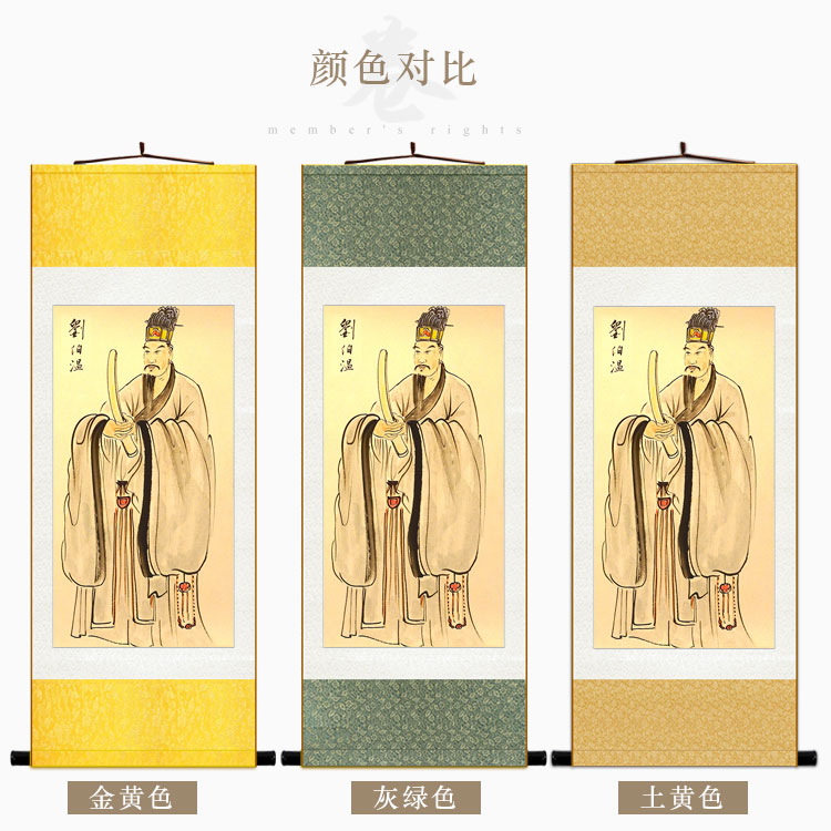 刘伯温画像 刘基人物中式书房装饰画卷轴画 复古丝绸挂画定制定做