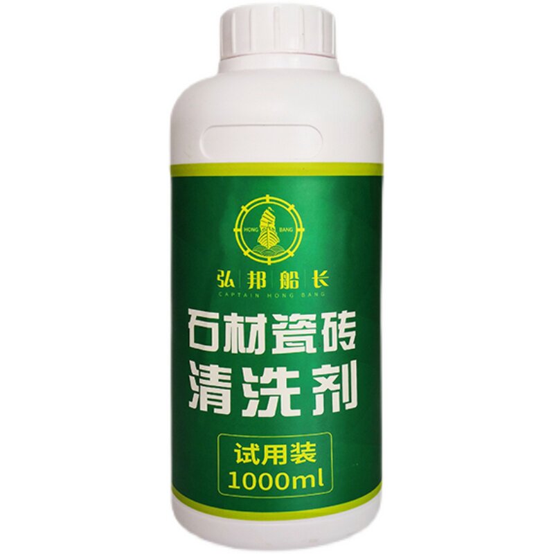 弘邦船长石材瓷砖清洗剂强力去污花岗岩去黄去水垢白华清洁剂