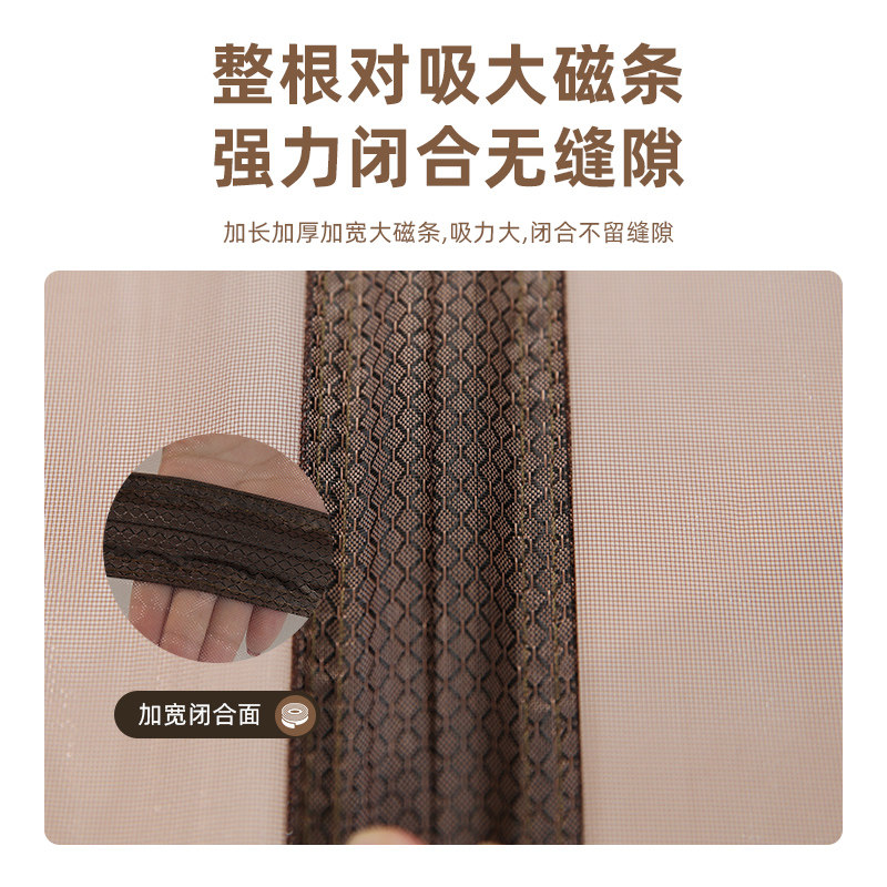 门帘防蚊磁性自吸免打孔家用夏季大门隔断金刚网纱门窗全磁条蚊帐