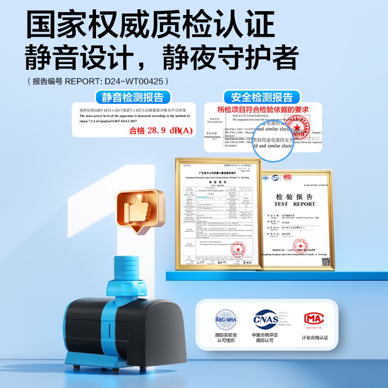 鱼缸变频水泵静音家用养鱼过滤循环抽水泵小型侧吸底吸潜水泵低压