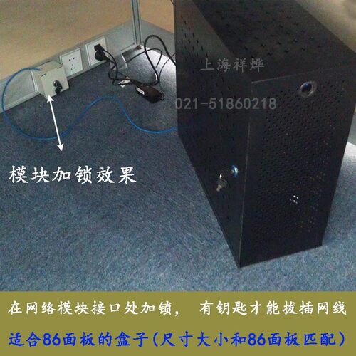 网络接口模块RJ45接口网络线接口保护盒86型面板加锁加外盖子包邮