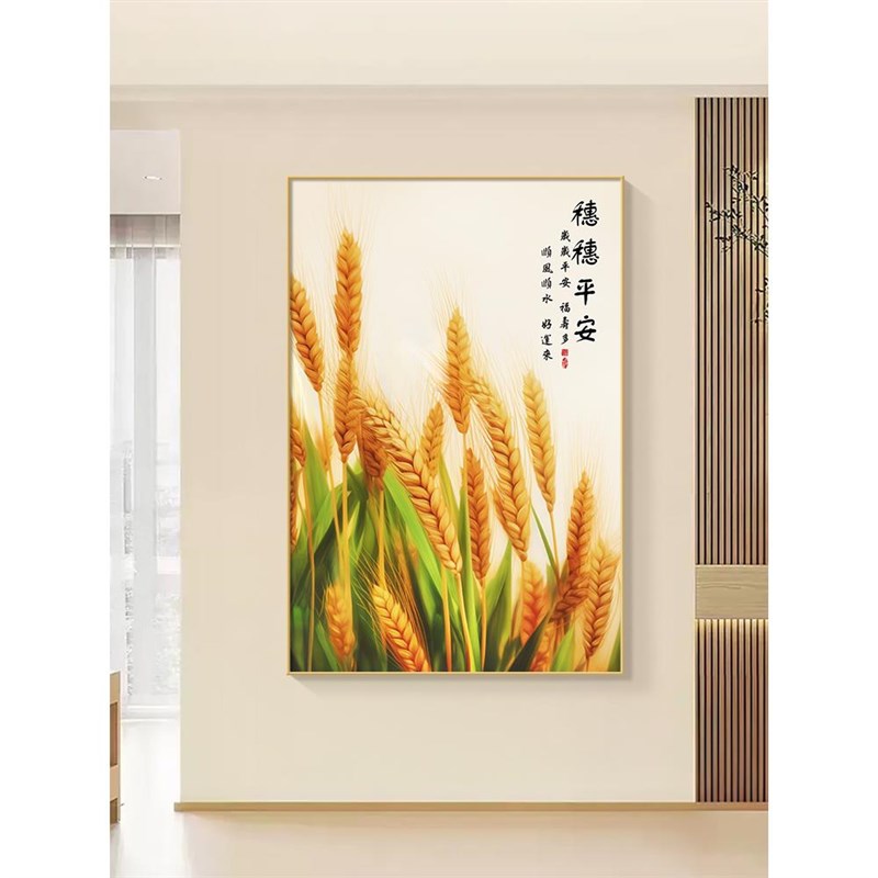 网红现户代简色约客厅装饰画餐厅饭厅金麦穗挂画入玄关过道丰收壁