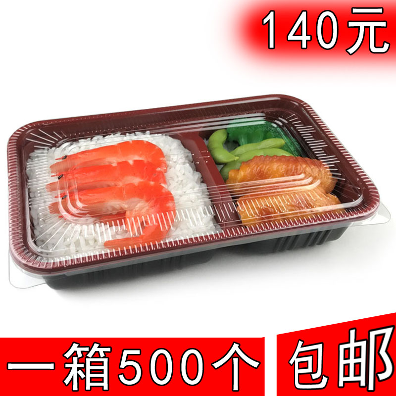 一次性餐盒子快餐外卖打包盒两格饭盒红黑绿白分格餐盒包邮500只