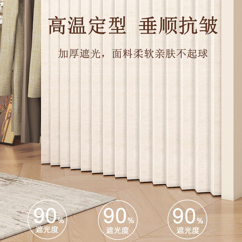 开放式衣柜帘磁吸衣帽间轨道柜子遮挡帘防尘免打孔门帘滑轨布折叠