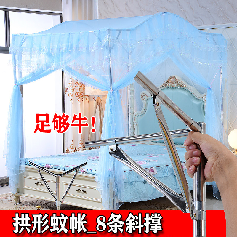 蚊帐支架家用1.5m床落地四柱拱形空间大不锈钢1.8床宫廷通用蚊帐