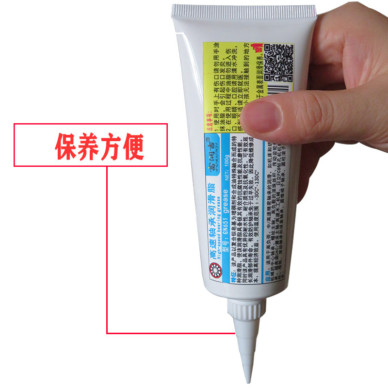 黄油润滑脂耐高温高速轴承齿轮抗磨毛毛虫小包装专用机械润滑油