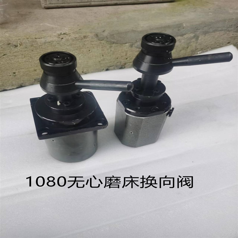 险峰1080无心磨床砂轮修整器液压换向阀M1083无心磨修正器调速阀