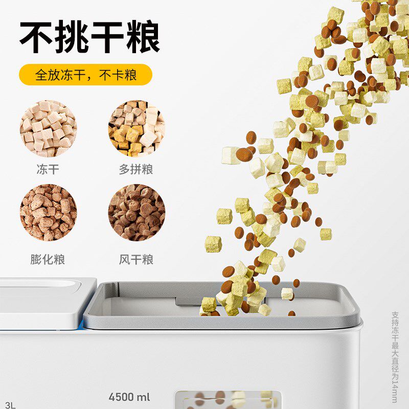 玲珑猫自动喂食器猫喂食喂水一体猫咪宠物智能饮水二合一自动投食