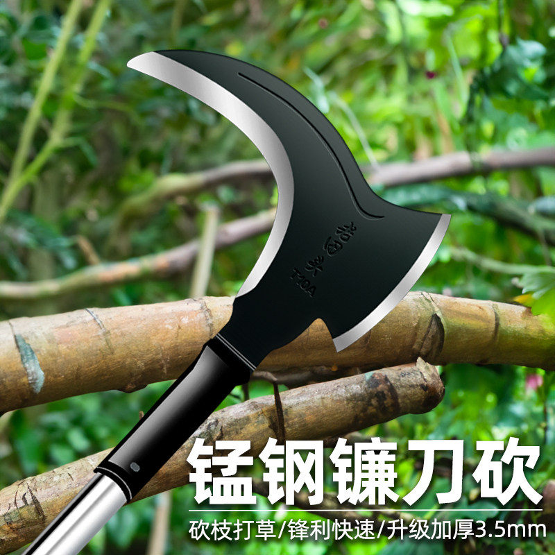 锰钢镰刀砍割草除草神器砍柴砍枝刀农用砍树双砍户外农具农用工具