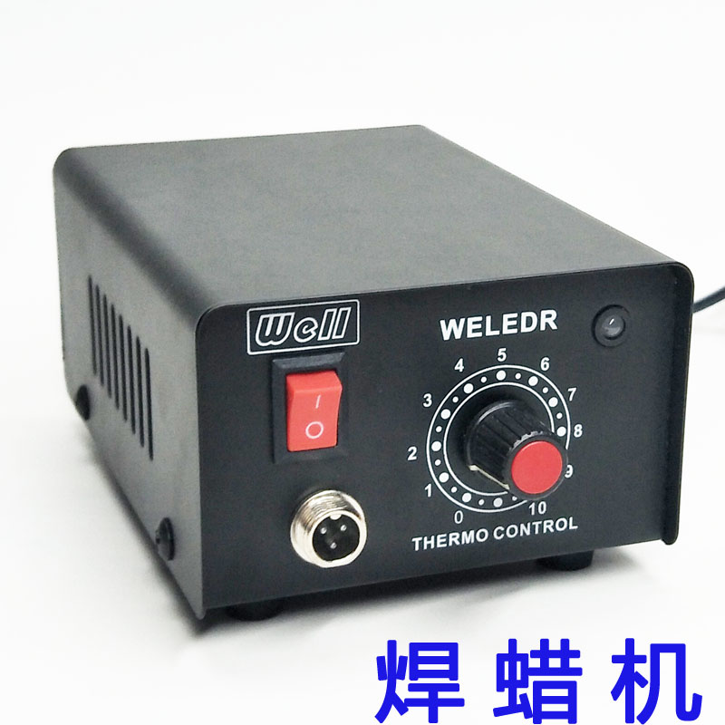 首饰焊蜡机 修蜡机 温度可调蜡房用于首饰蜡模焊接修改焊蜡器