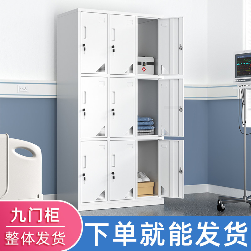 九门更衣柜钢制存包换衣柜工厂员工宿舍铁皮储物碗柜9门鞋柜碗柜