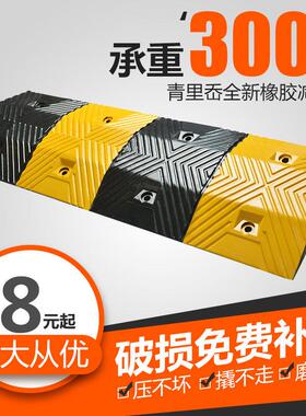铸钢铸铁减速带橡胶限速缓冲带橡塑小区家用乡村马路面公路道路