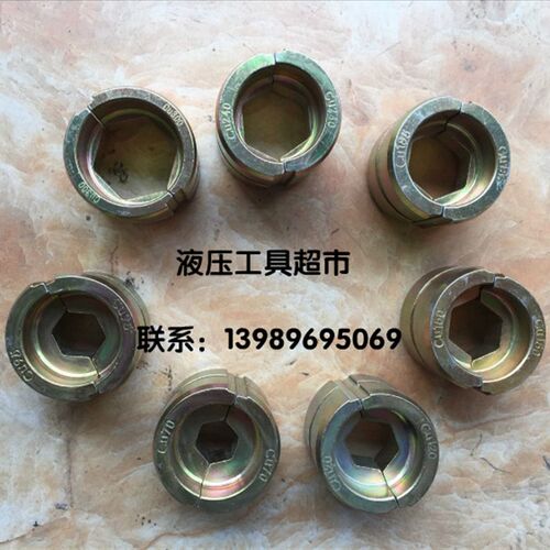 KORT压模12042液压钳1342压接钳专用模具模块ECT-400HCT-400压块