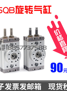 替SMC型MSQB10A/20A/30A/50A/70A/100R/200R旋转气缸MSQB10R/20R