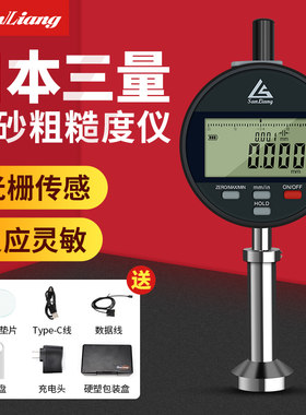 日本三量0918数显表面喷砂粗糙度仪防腐喷砂喷丸油漆锚纹测量仪