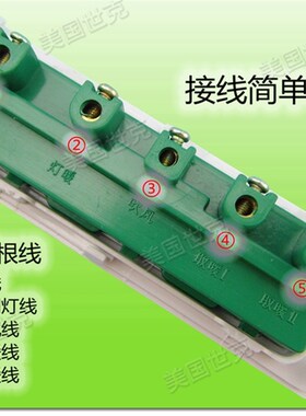 优质精诚品牌浴霸开关面板五开四开通用5开4开16A透明防水盖长条
